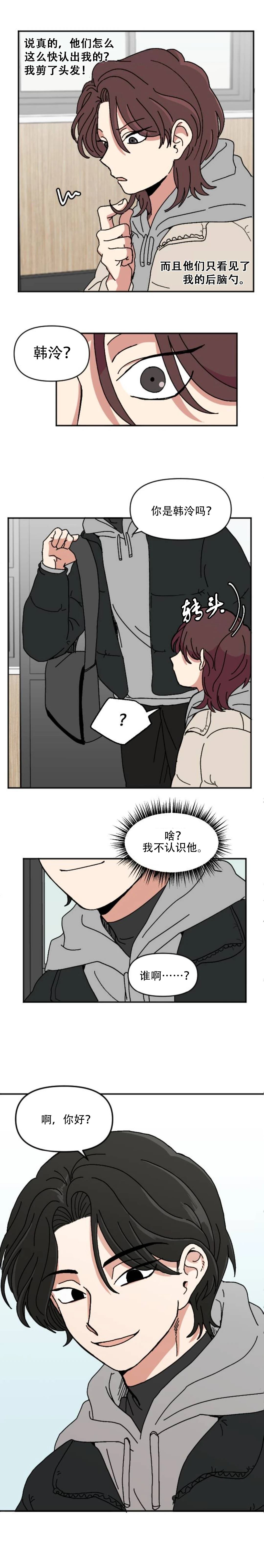 第1话14