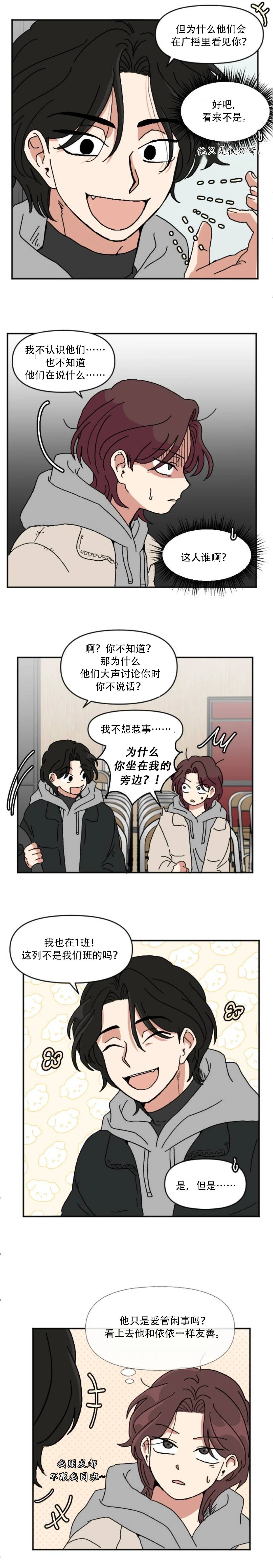 第1话16