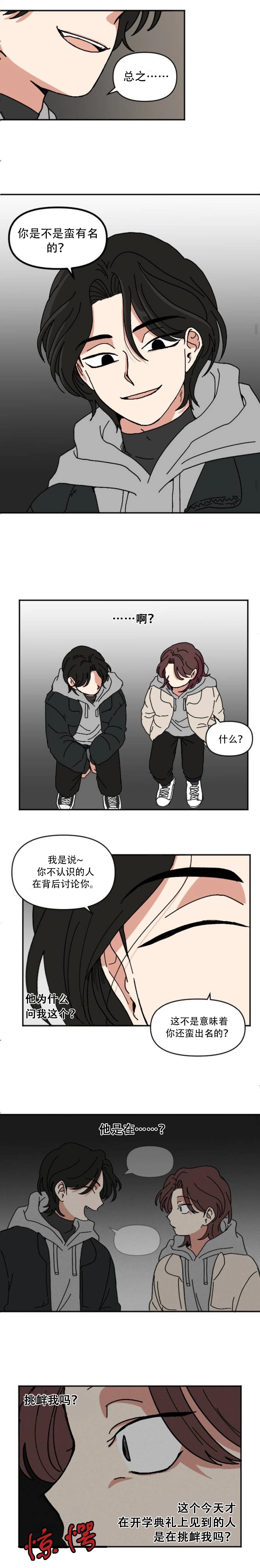 第1话17