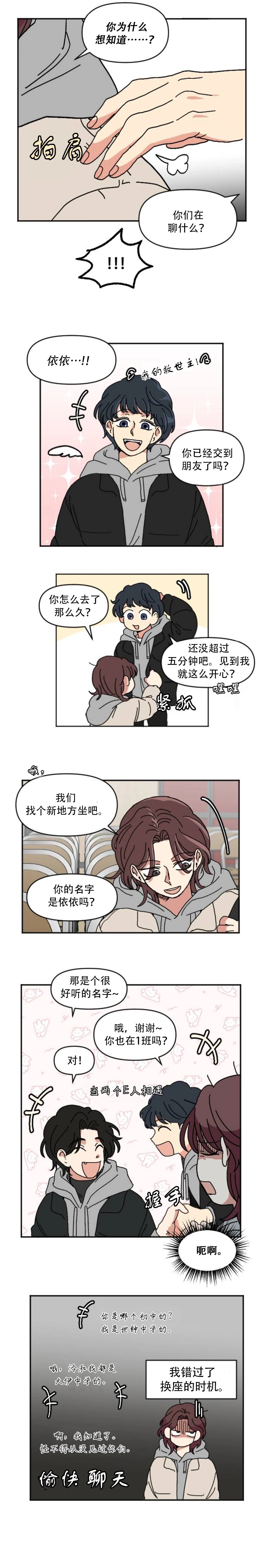 第1话18
