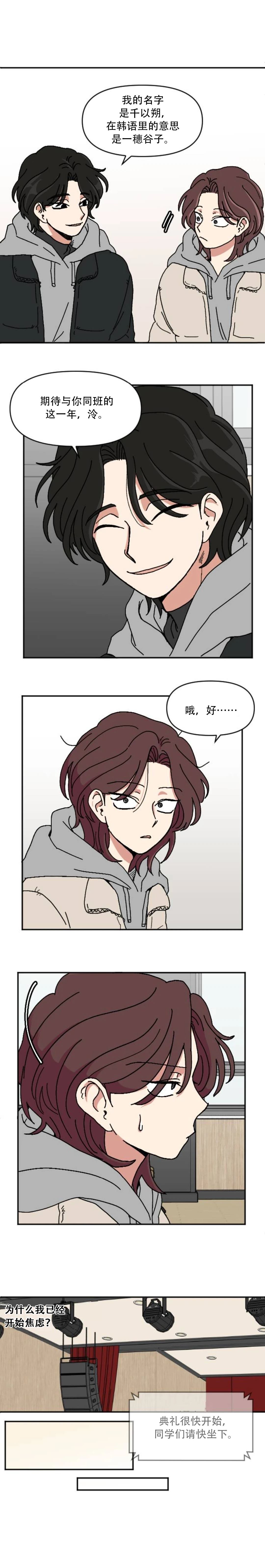 第1话19