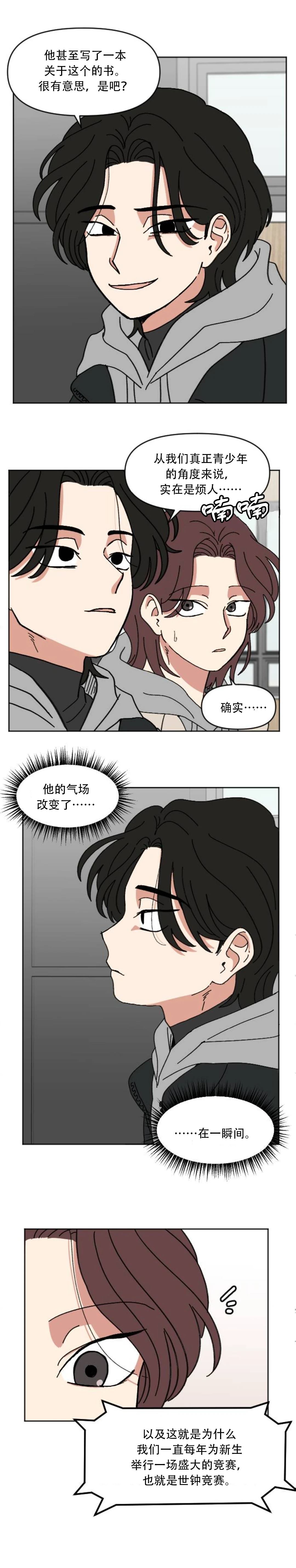 第1话24