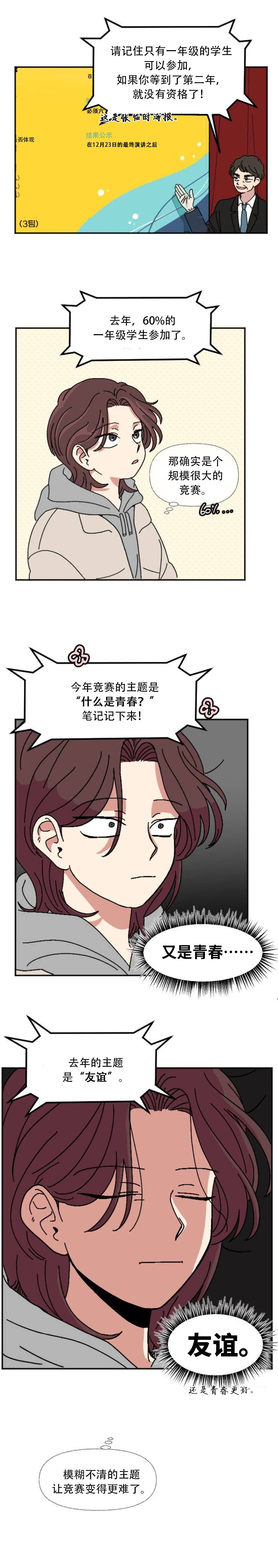 第1话25