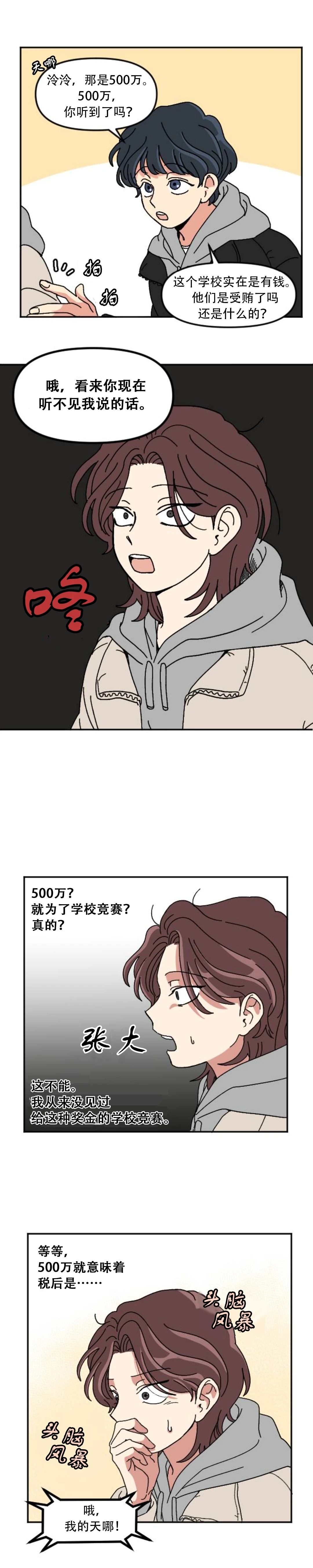 第1话27
