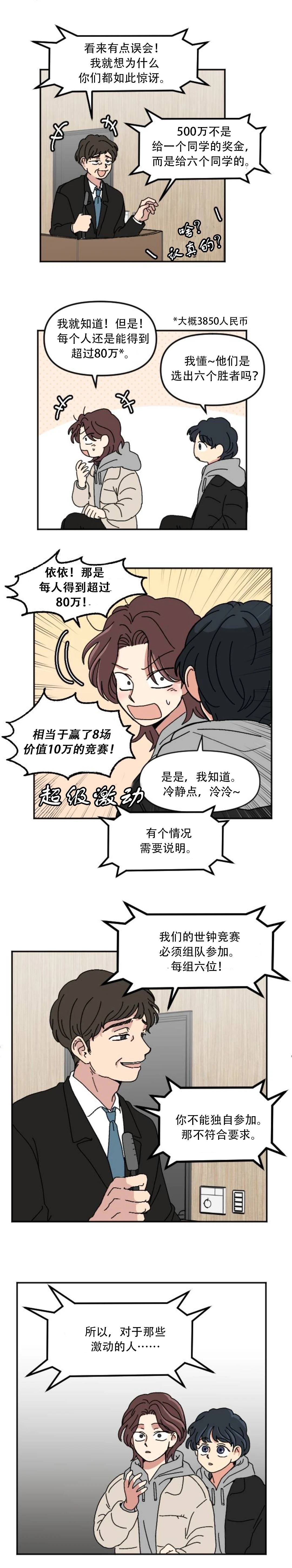 第1话28