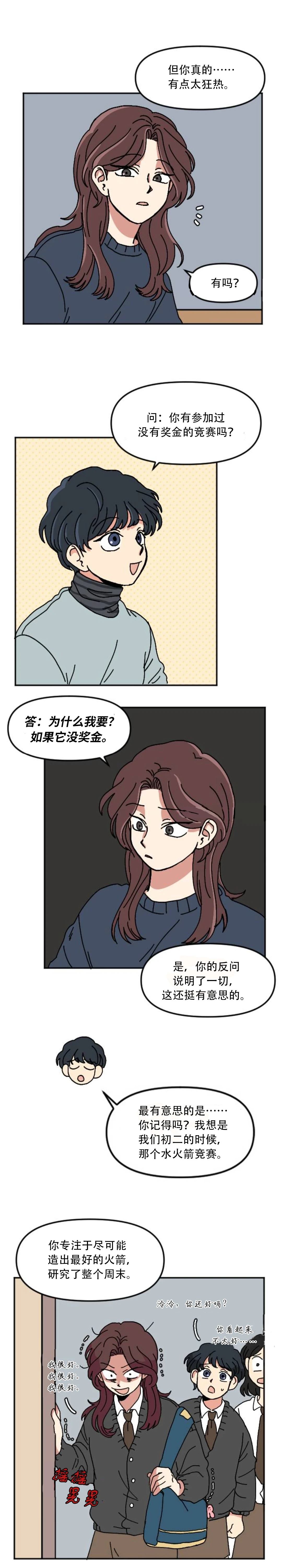 第1话6