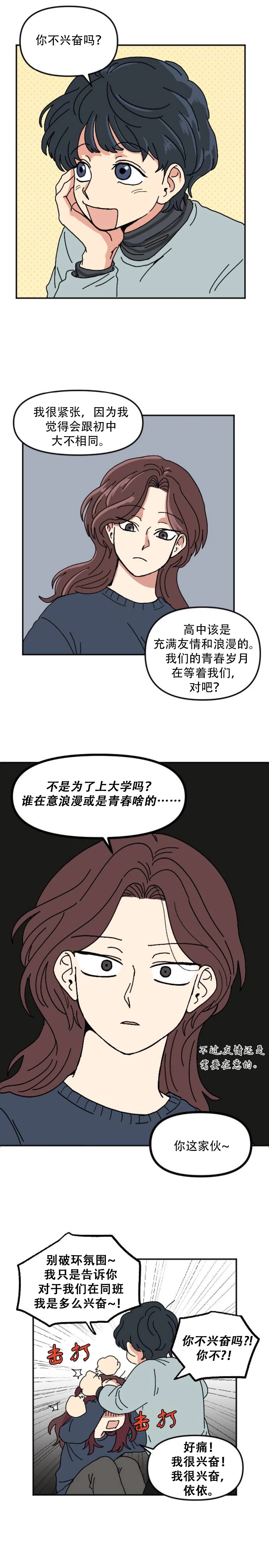 第1话9