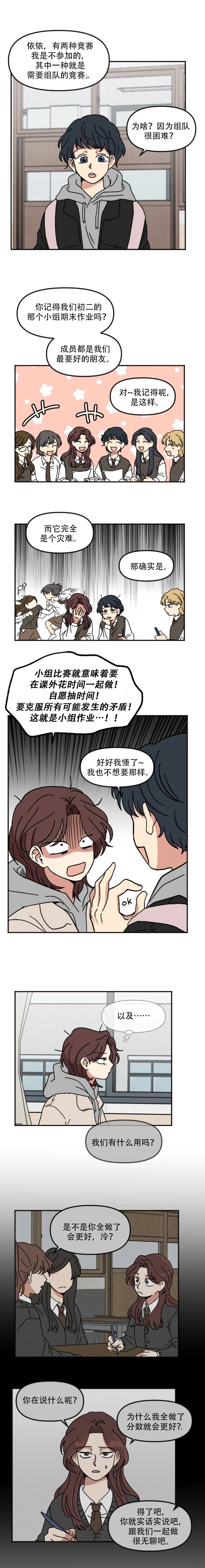 第2话1