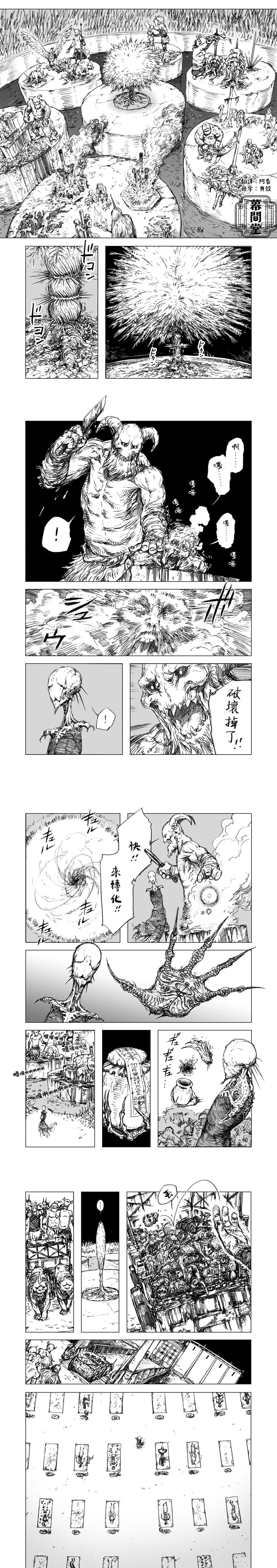 短篇2