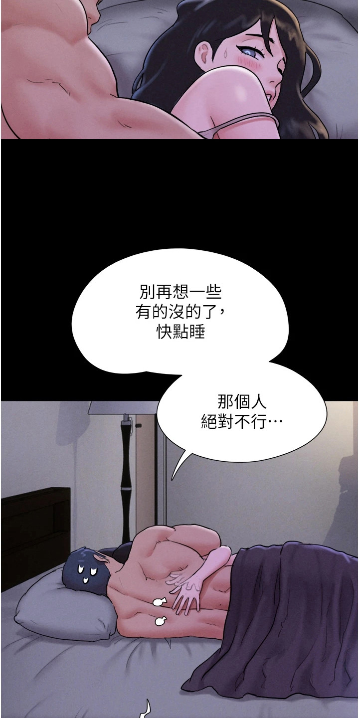 第21话8