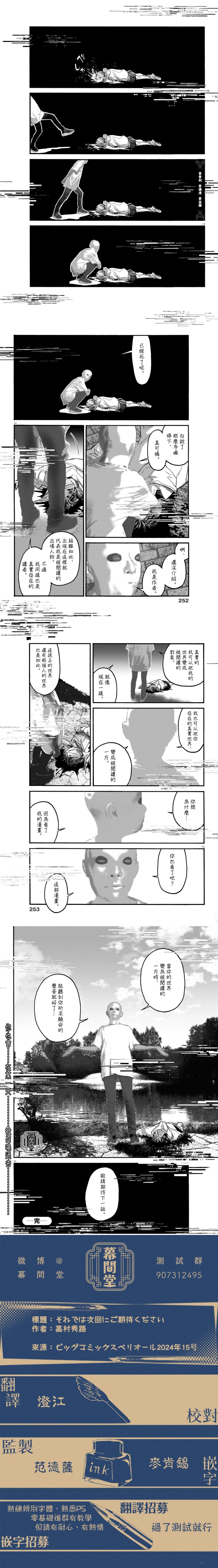 短篇3