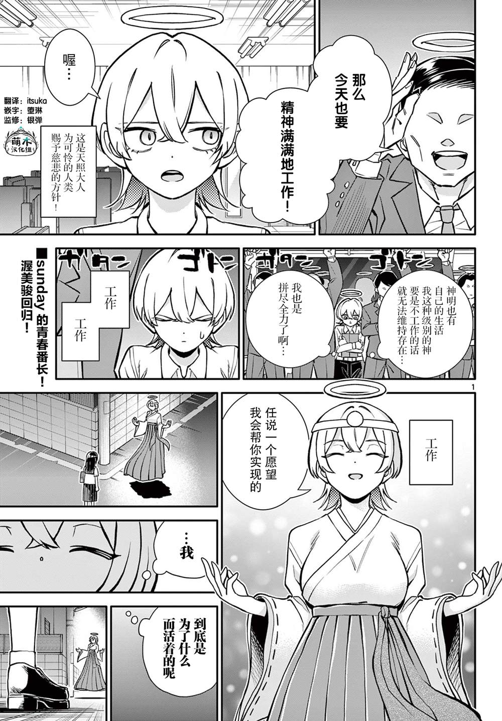 短篇0