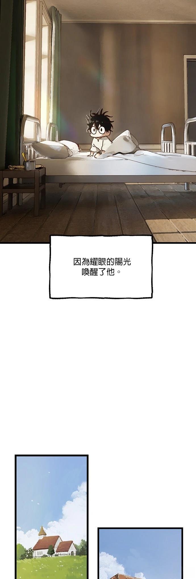 第1话11