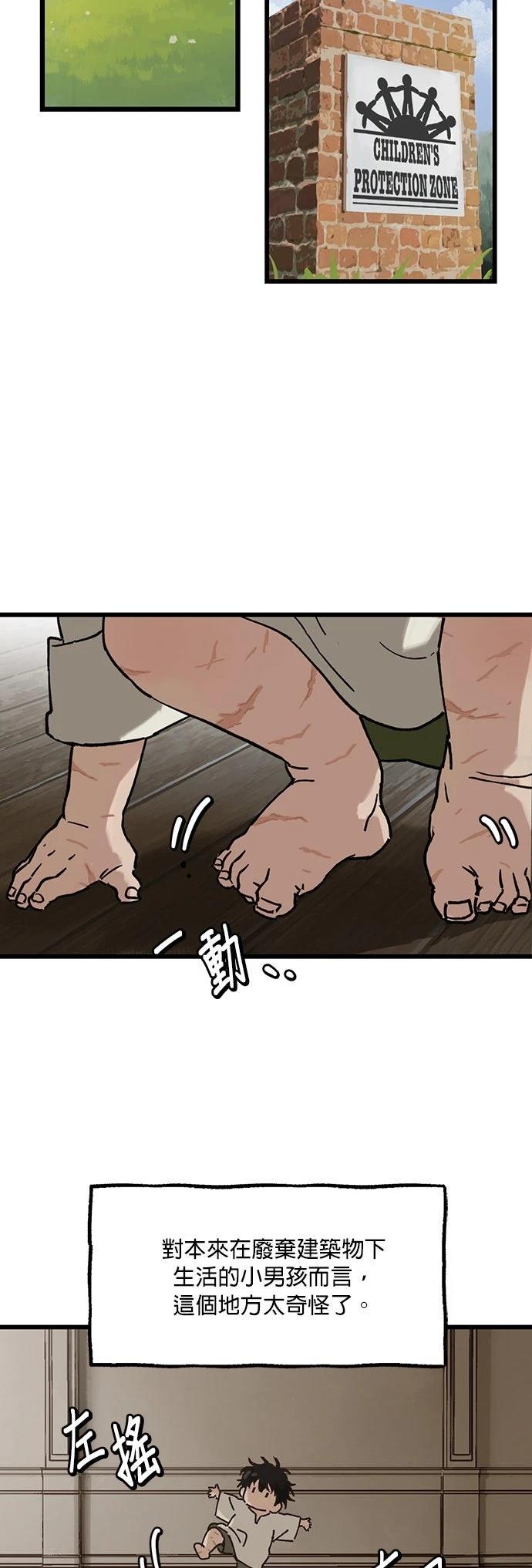 第1话12