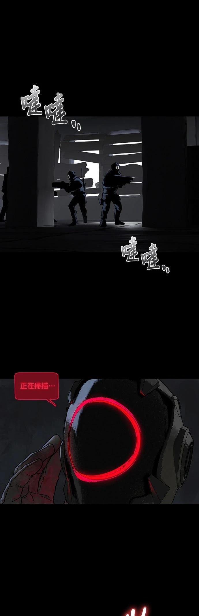 第1话2