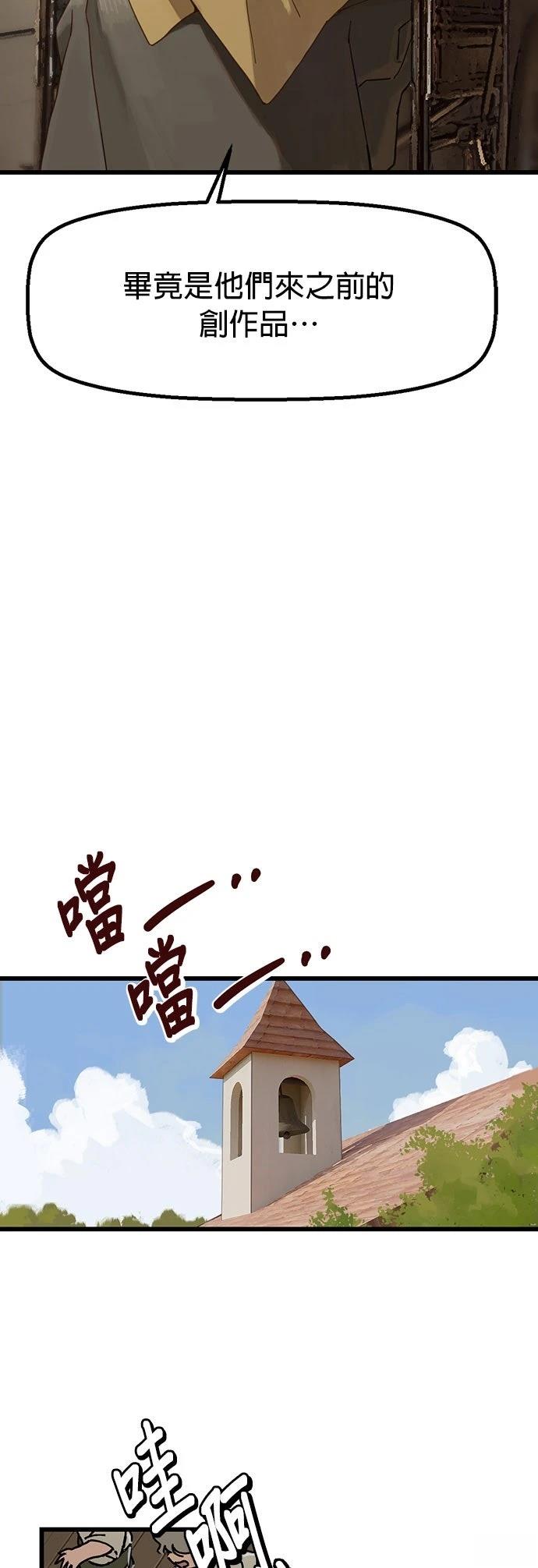 第1话21