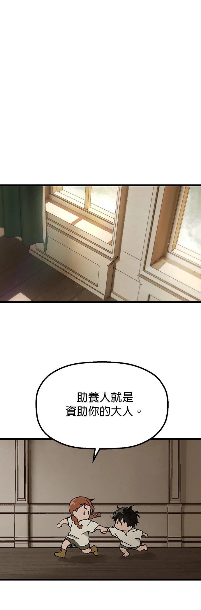 第1话25