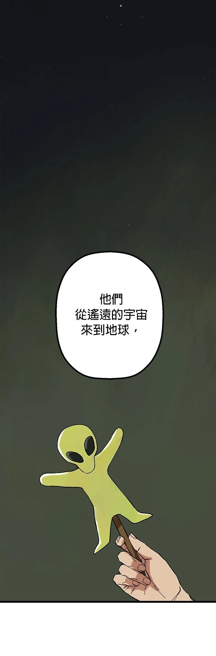 第1话33