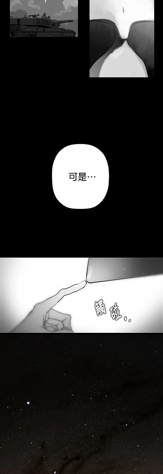 第1话39