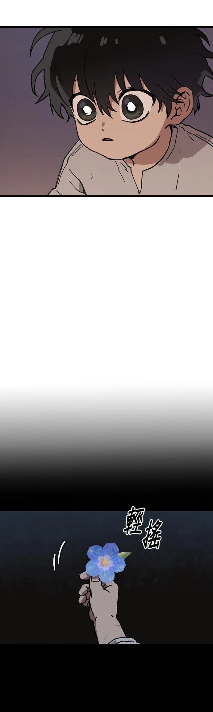 第2话10