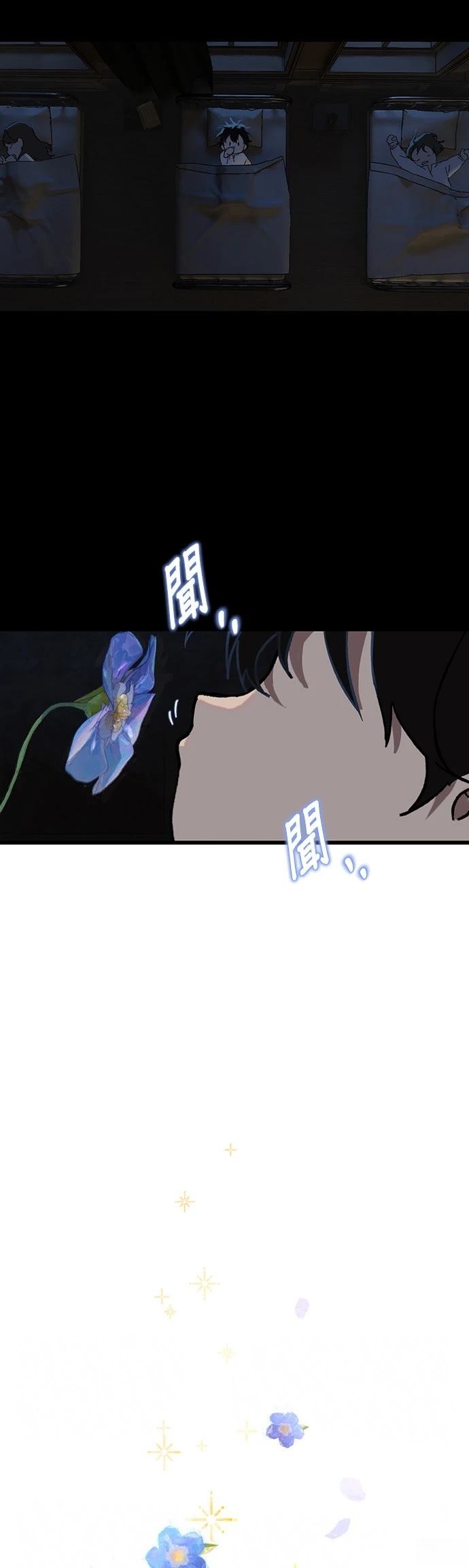 第2话11