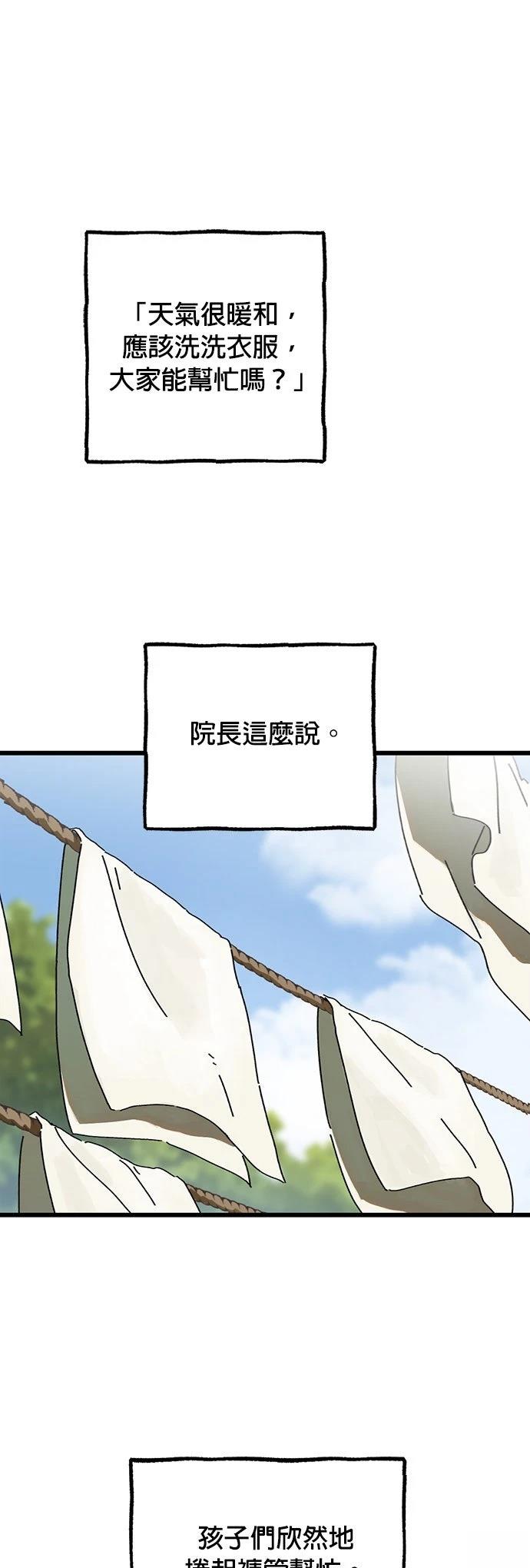 第2话20
