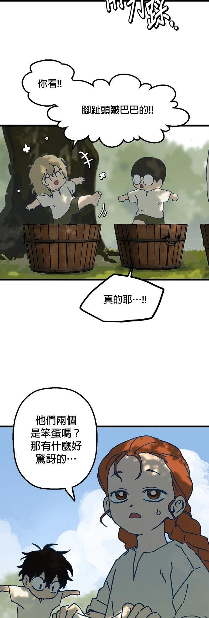第2话22