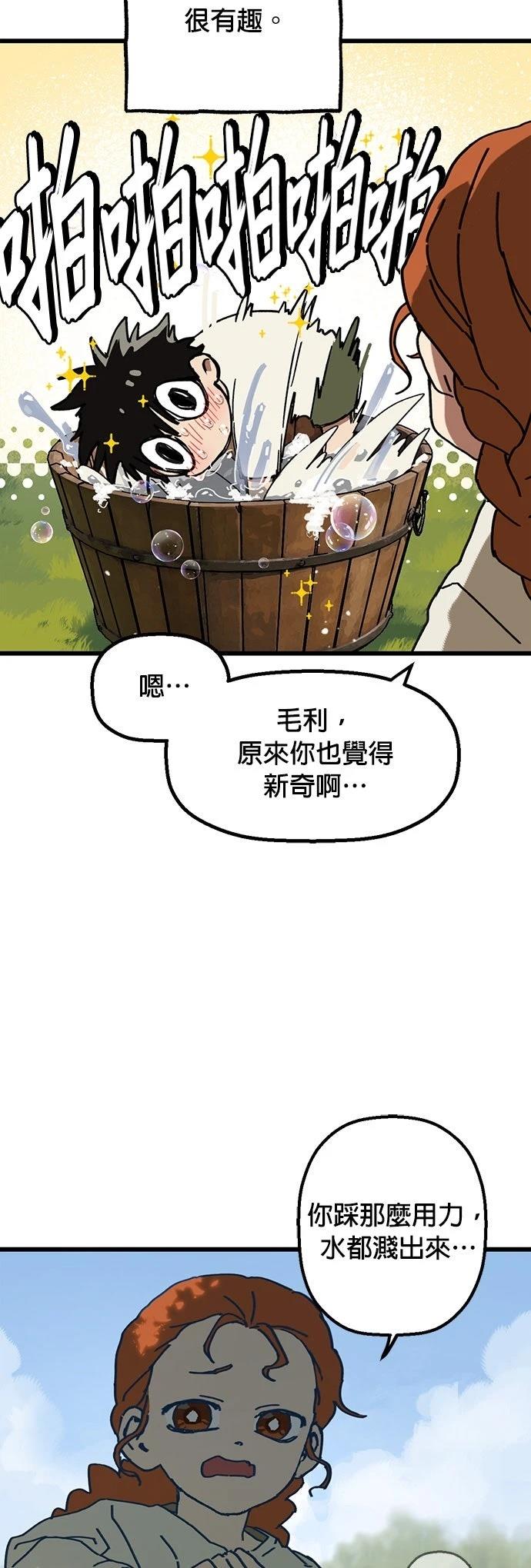 第2话24