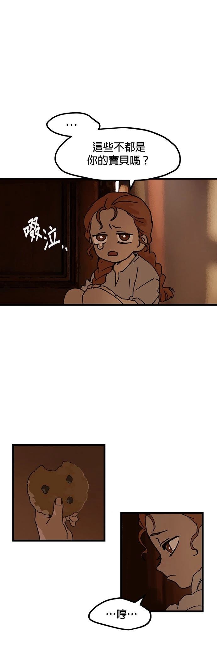 第2话3
