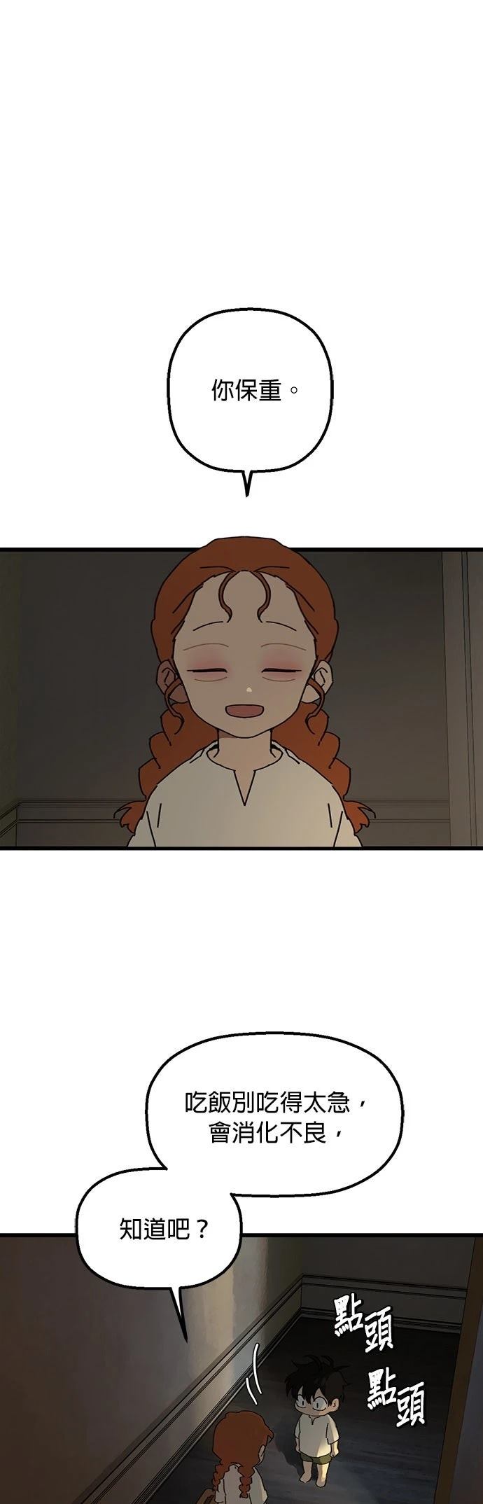 第2话31