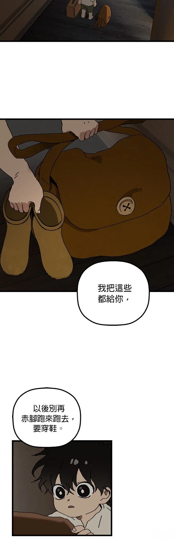 第2话32