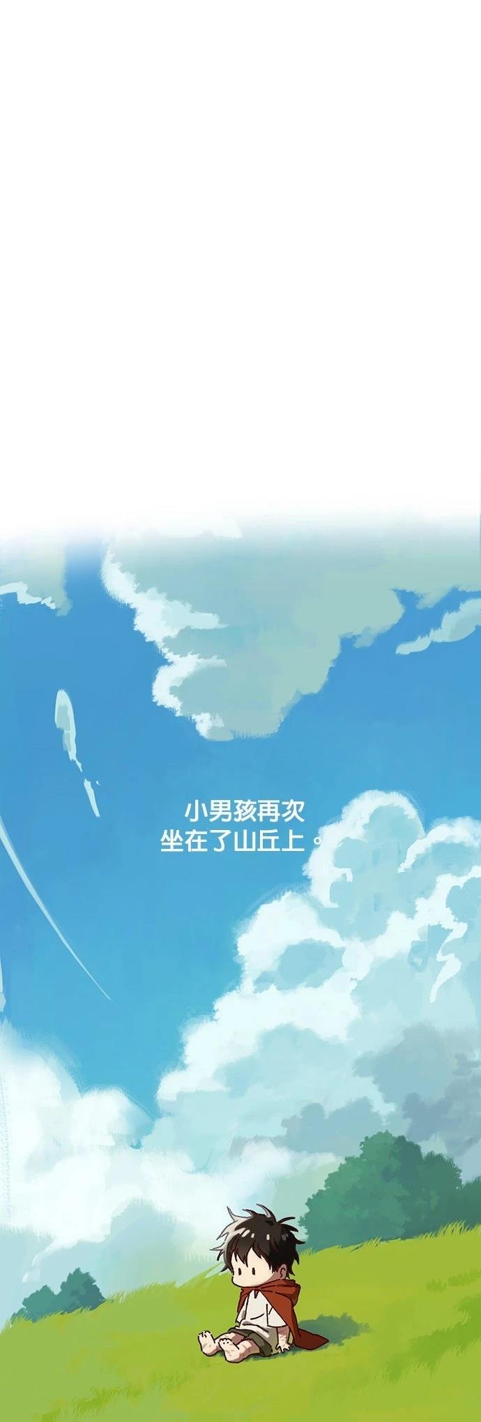 第2话37