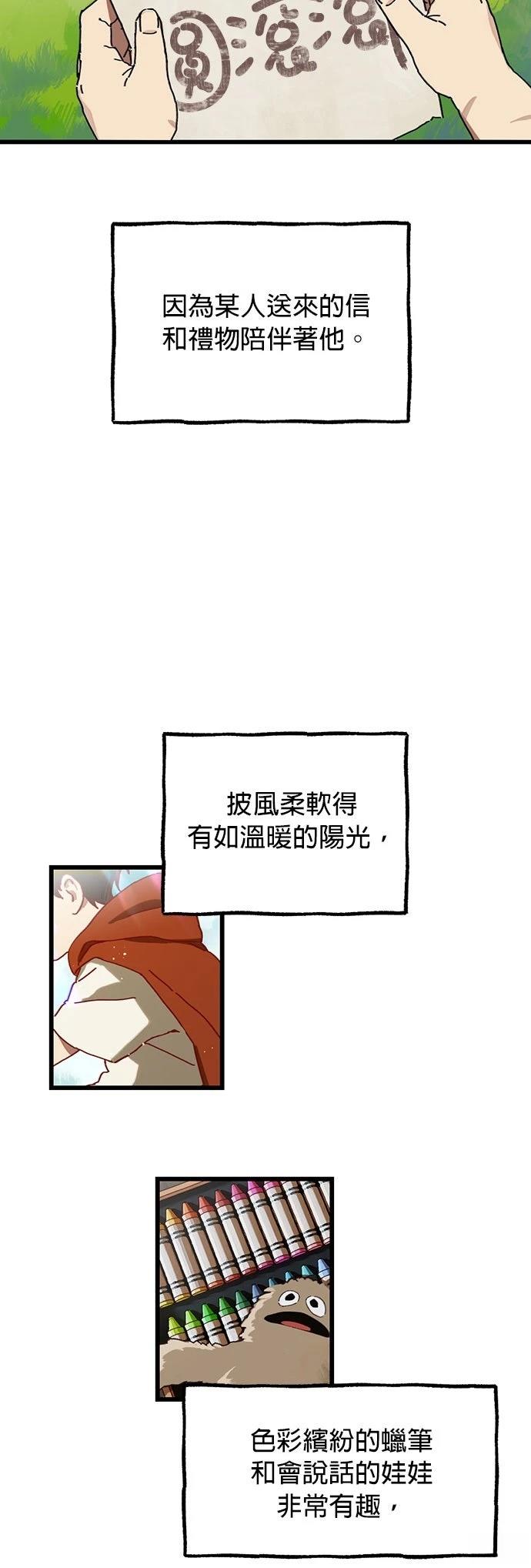 第2话39
