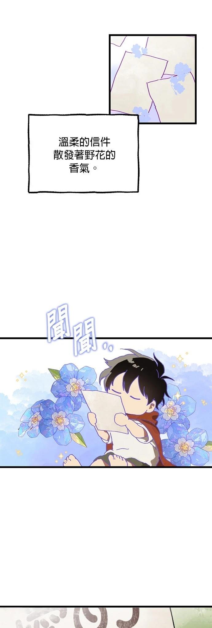 第2话40