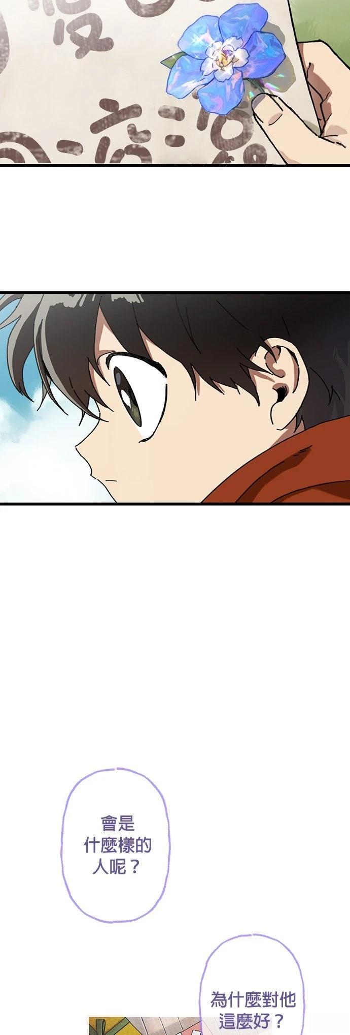 第2话41