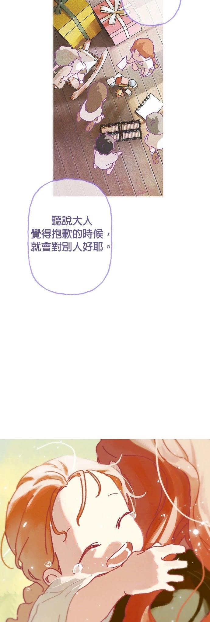 第2话42