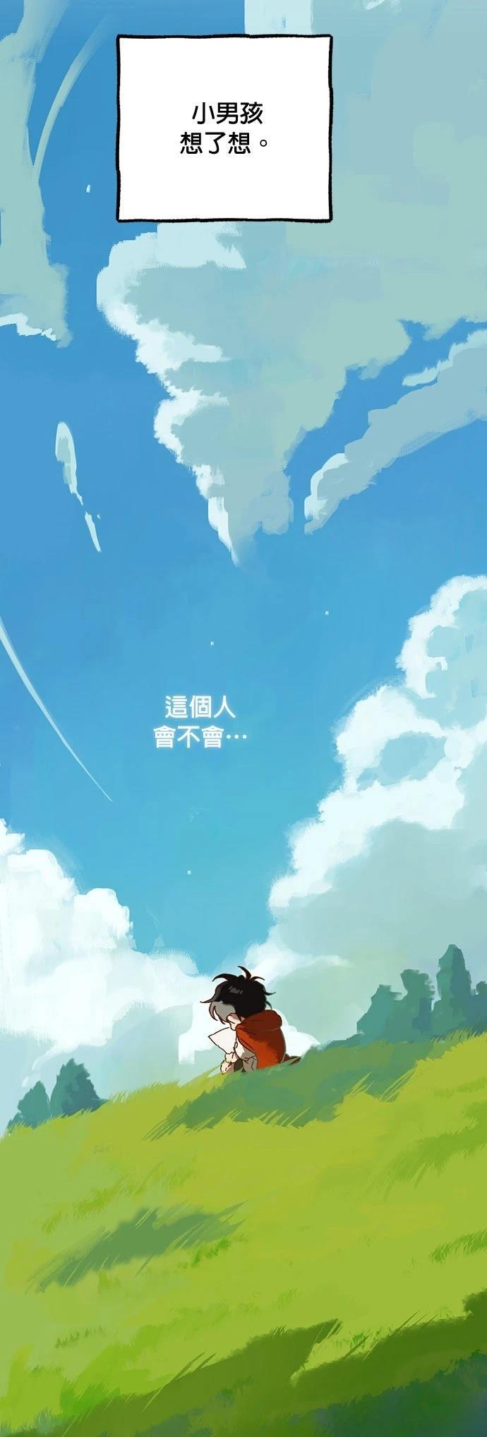 第2话44