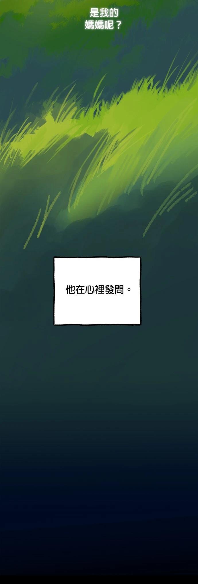 第2话45