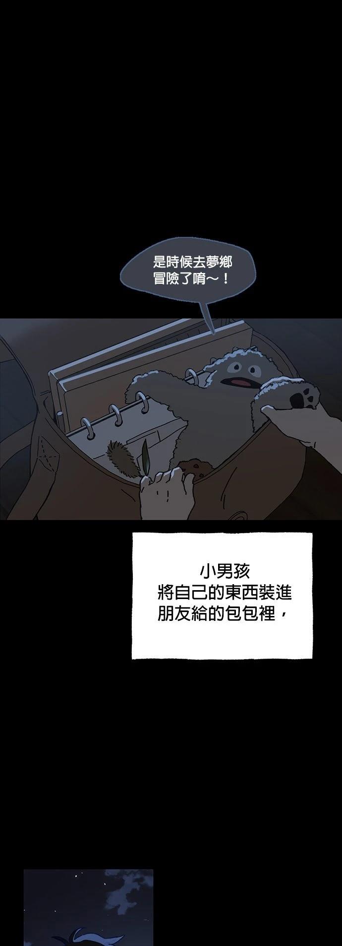 第2话46