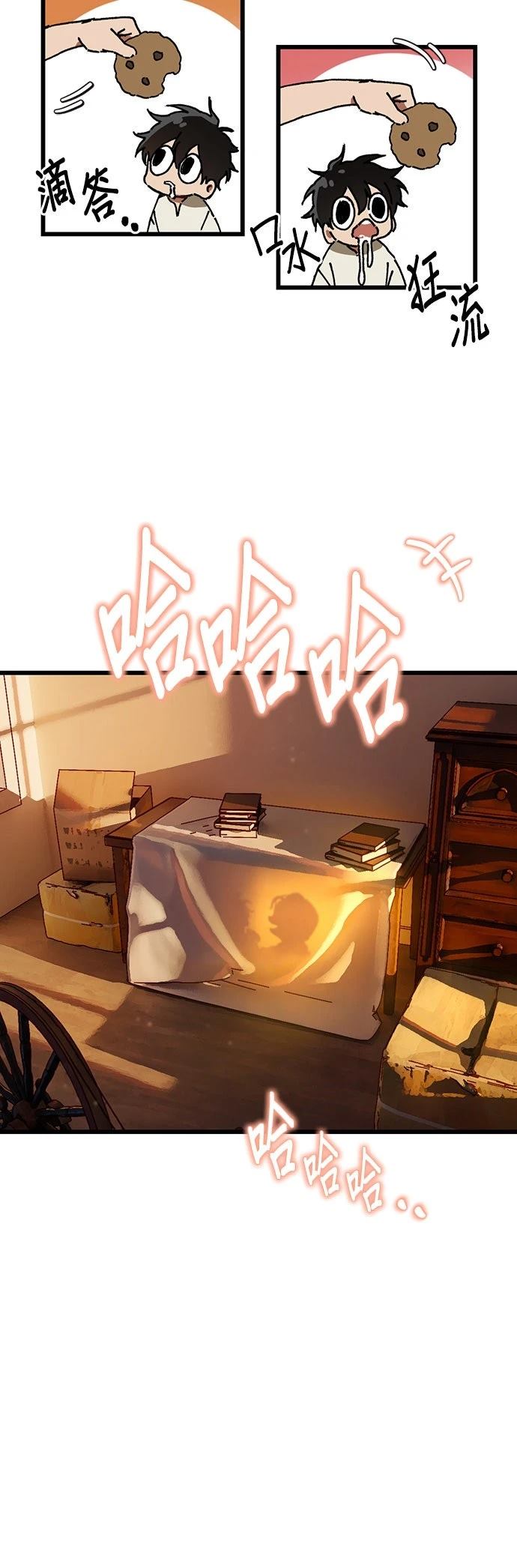 第2话7