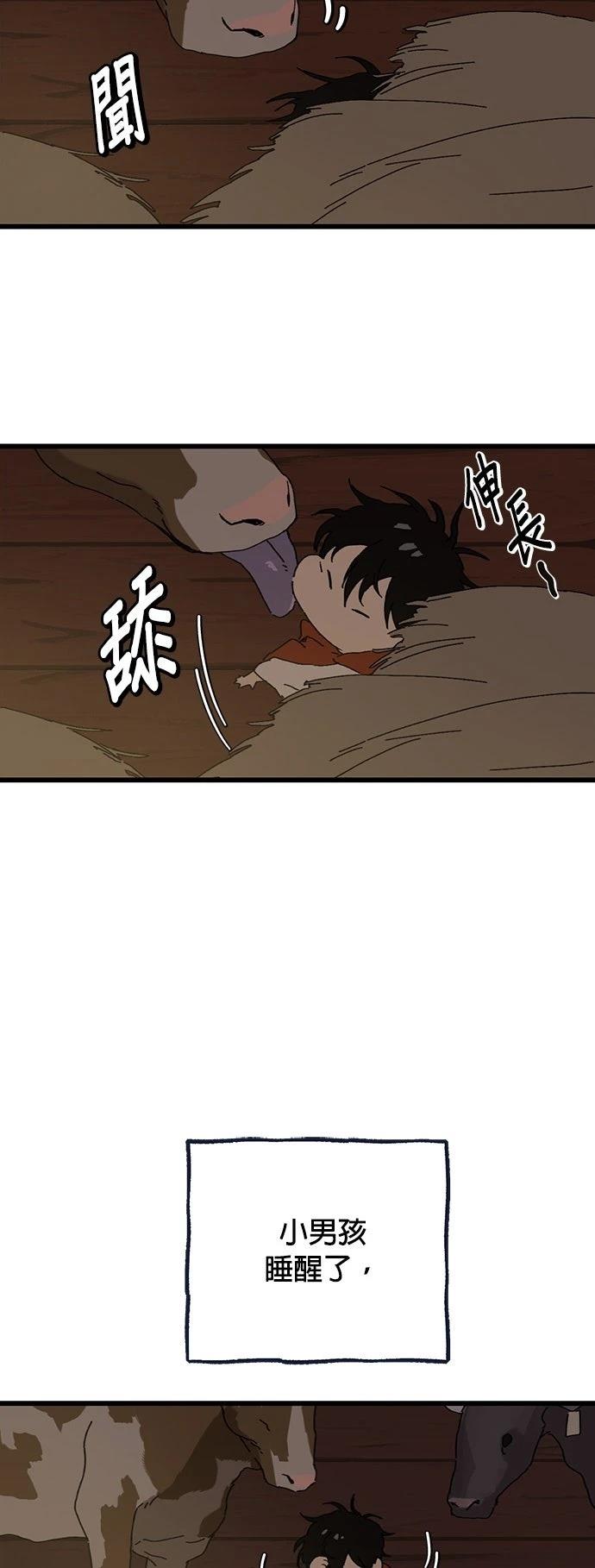 第3话1