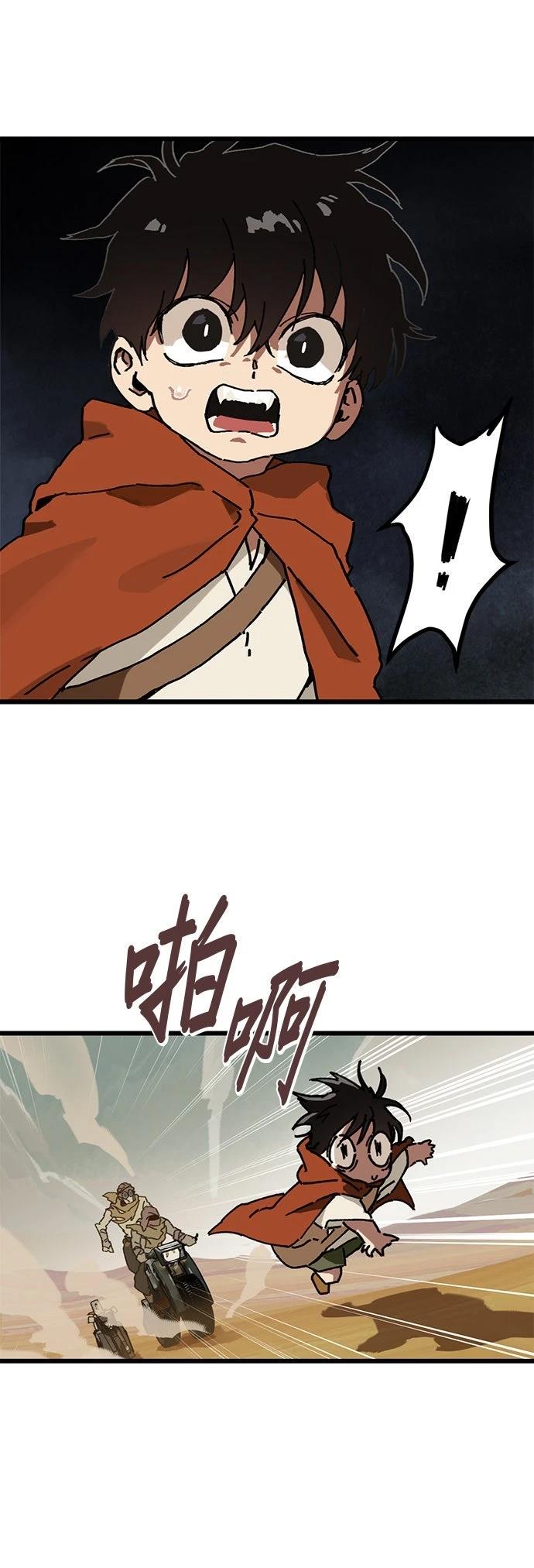 第3话10