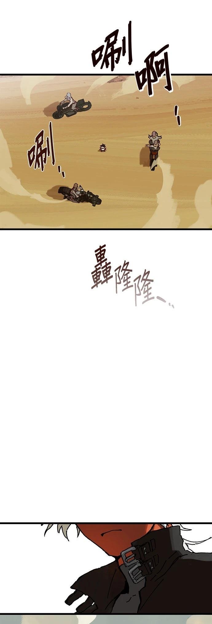 第3话11