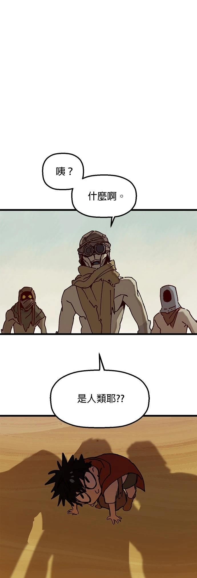 第3话13