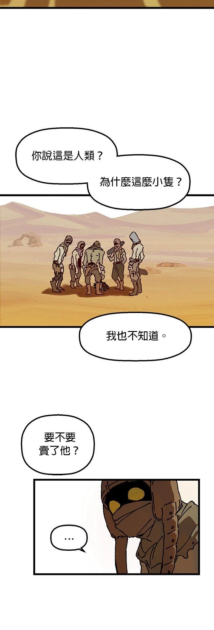 第3话14