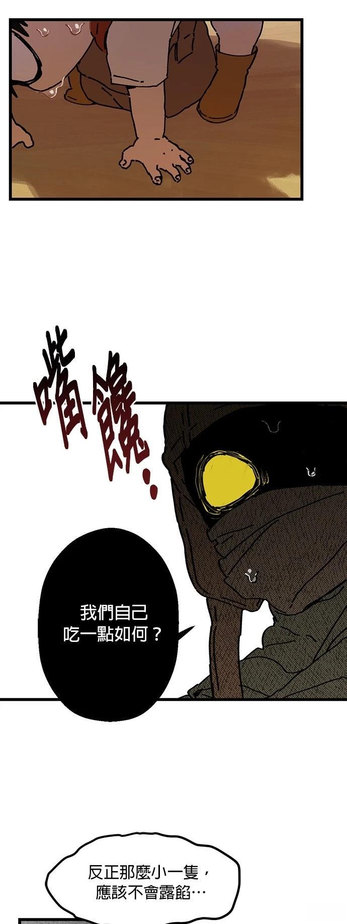 第3话15