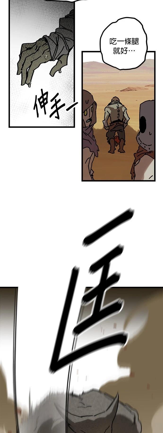 第3话16