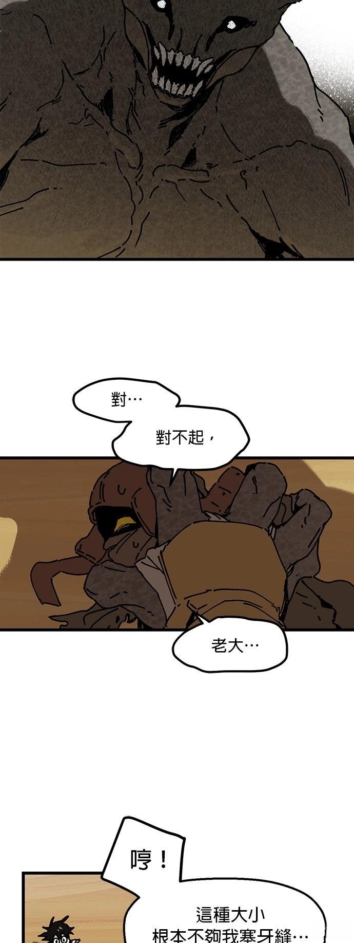 第3话18