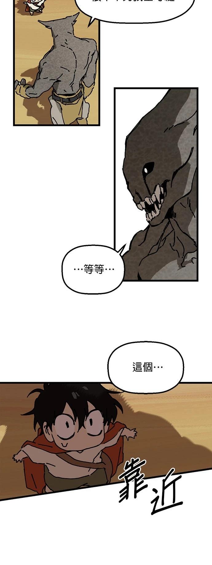 第3话19
