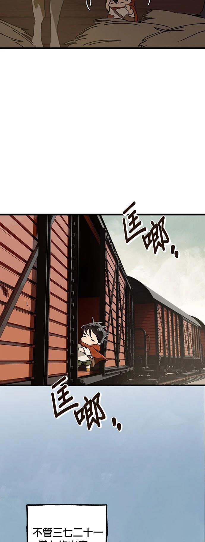 第3话2